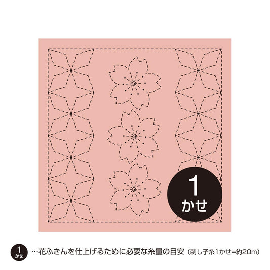 A square with a repeating pattern of black dots and lines, resembling a floral design.