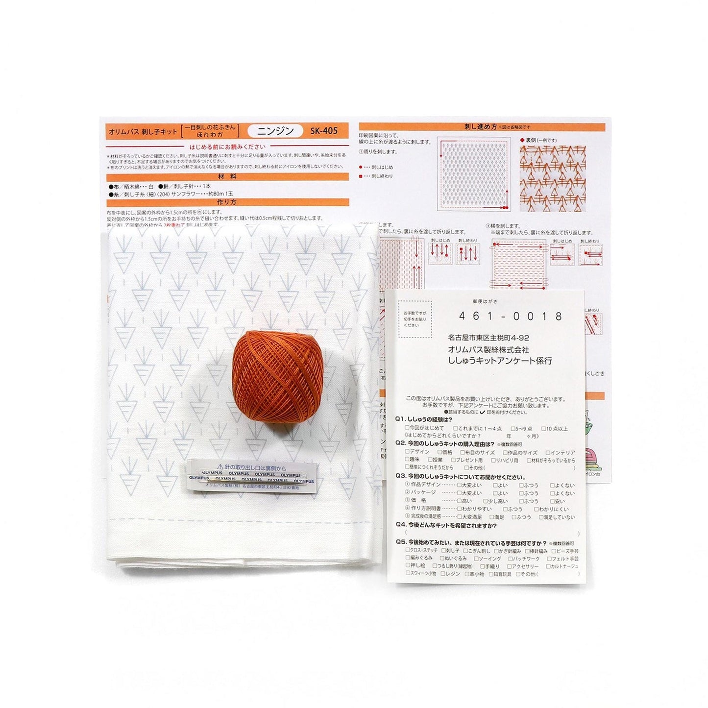 various items related to knitting or crochet, including a ball of yarn, a pattern, and some instructions or information.