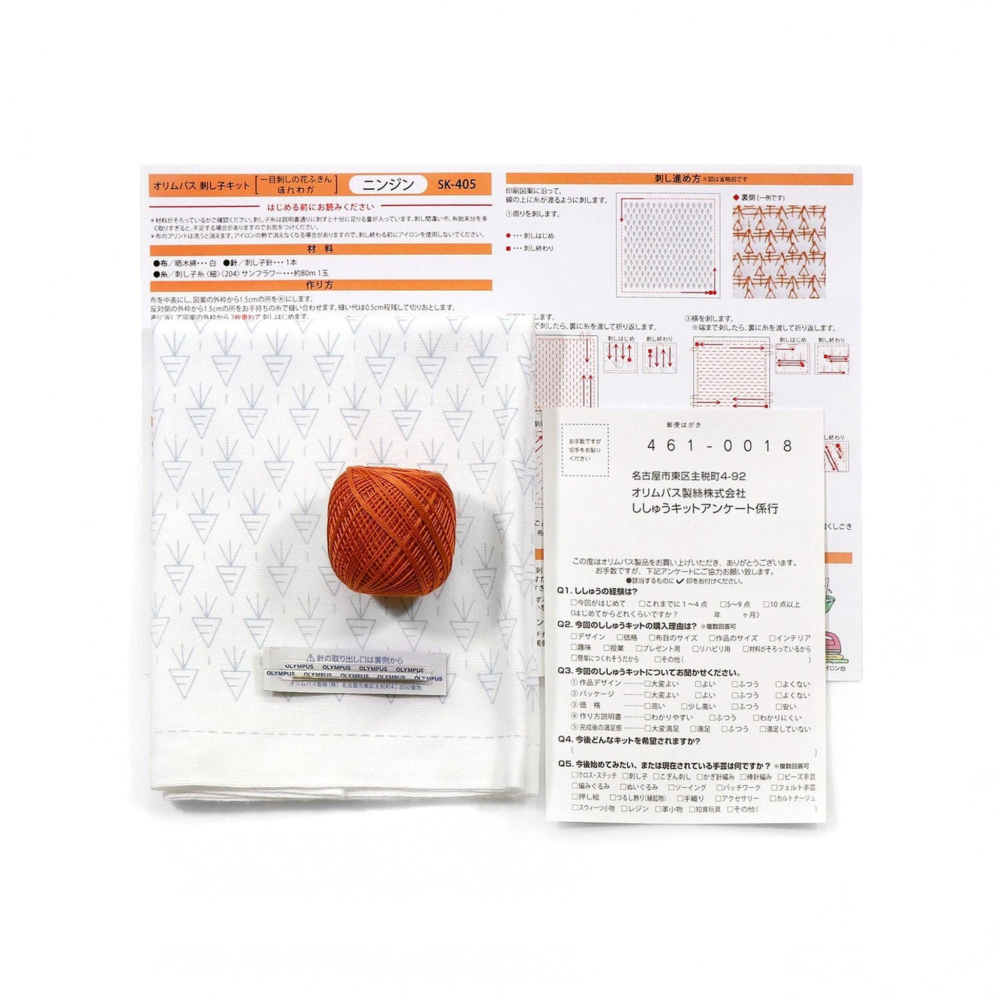 various items related to knitting or crochet, including a ball of yarn, a pattern, and some instructions or information.
