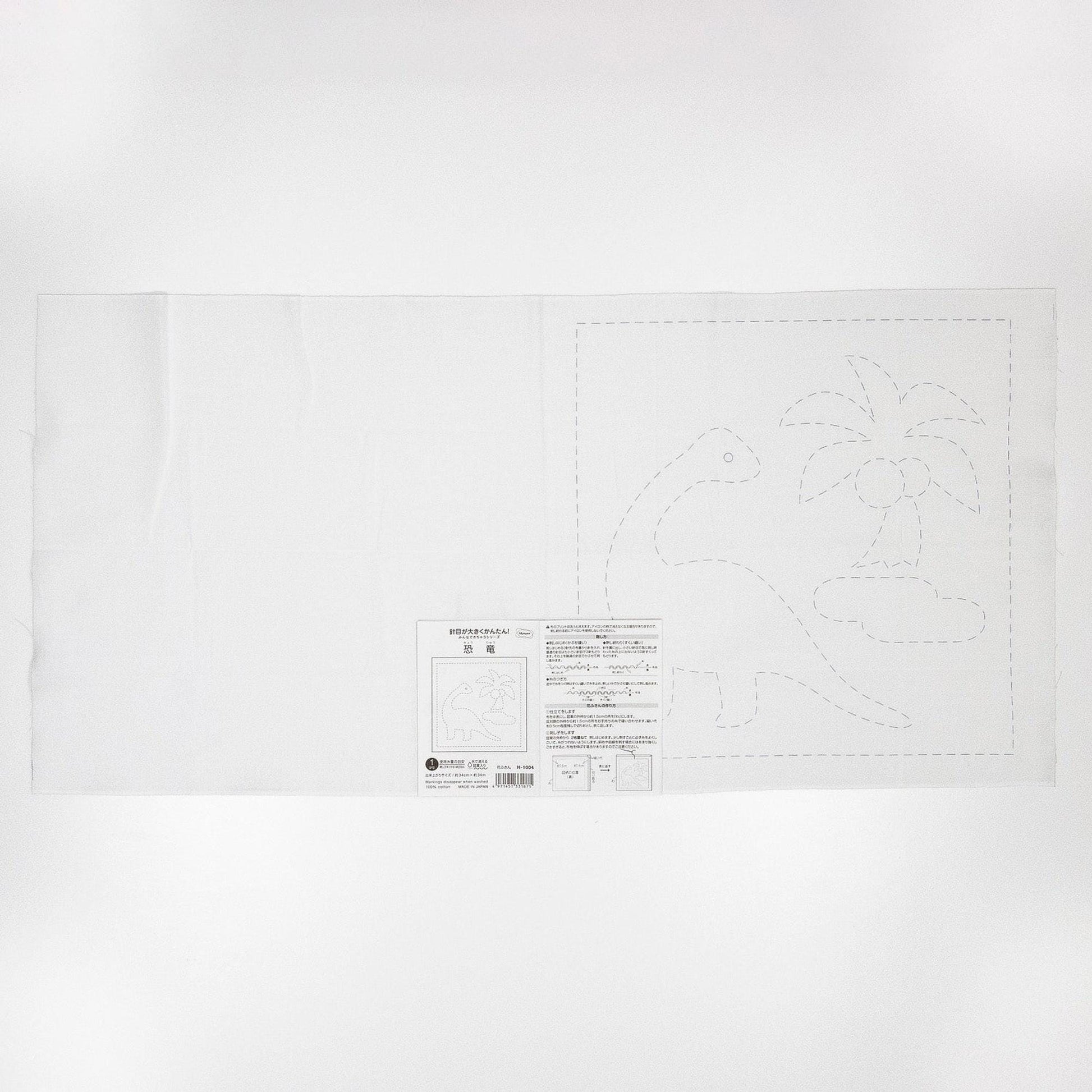 The image is a simple, black and white line drawing of a dinosaur.