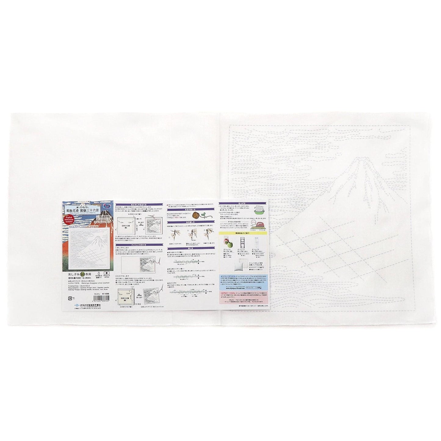a large amount of text, including instructions and diagrams, which appears to be a technical or educational document. The text is in Japanese, and it is not possible to provide a detailed description of each element without an exact transcription. The document seems to be a technical or instructional guide, possibly related to a product or process.