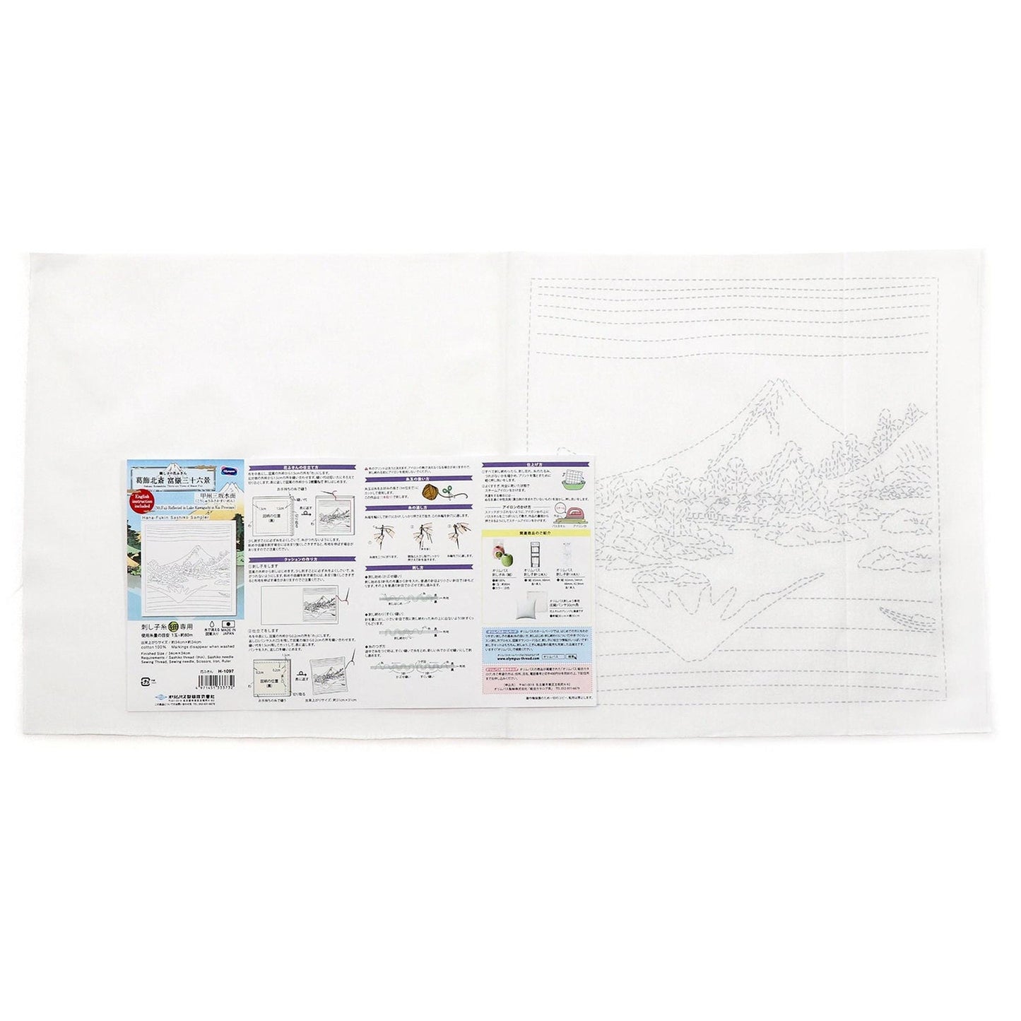 The image is a large sheet of paper with instructions and a drawing of a mountain landscape.