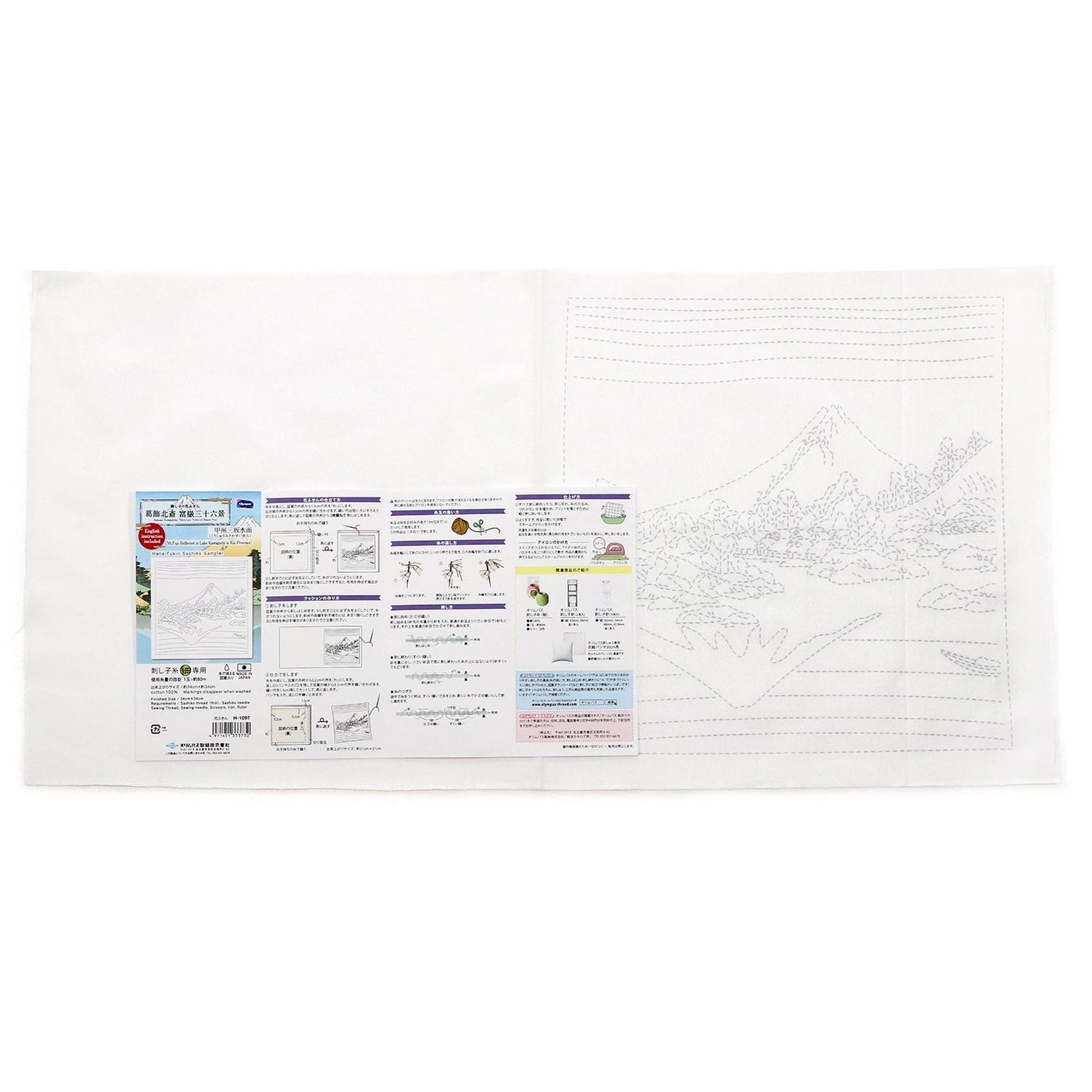 The image is a large sheet of paper with instructions and a drawing of a mountain landscape.