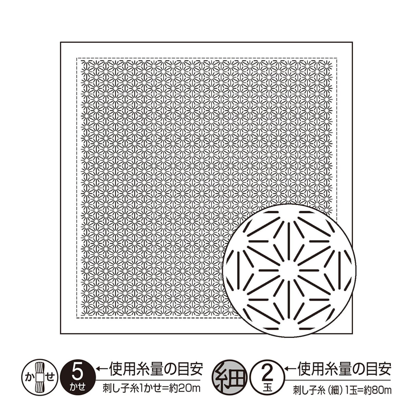 The image is a black and white illustration featuring a large square with a repeating pattern of small circles or dots. There is also a smaller circular pattern within the square, which appears to be a cutout or a design element. The image contains text in Japanese, which is too extensive to describe in detail. The text appears to be related to the image's content or context, but it is not possible to provide a complete description without further information.