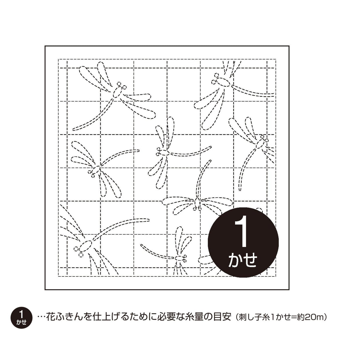 A grid of black and white line drawings of dragonflies, with the number 1 in the center.