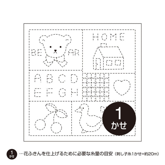 a black and white page with various shapes and symbols, including a bear, a house, a heart, cherries, and a duck. The page has a total of 20 characters, and the first image is labeled "1".