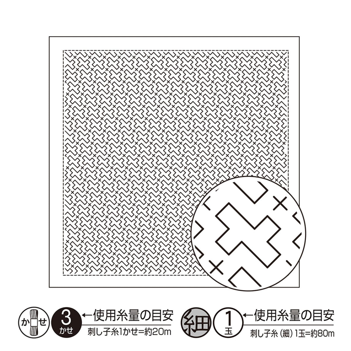 The image is a black and white illustration featuring a complex pattern of interlocking lines and shapes, which appears to be a geometric design.