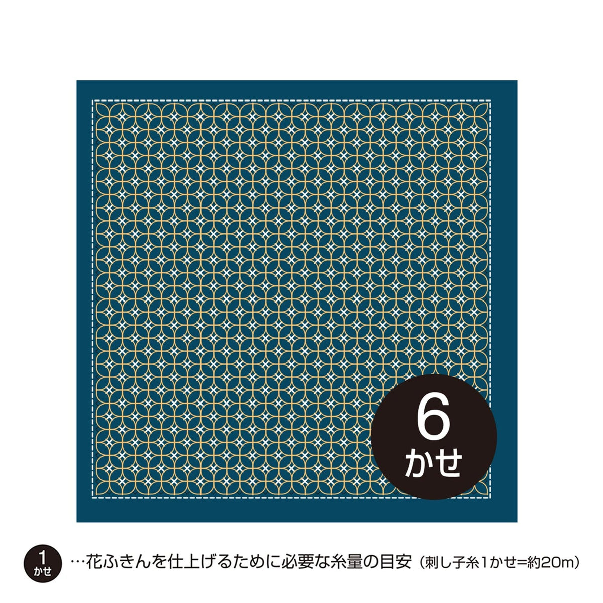 A square image with a blue background and a repeating pattern of white and gold circles. There is a black circle with the number 6 in white text next to the image.