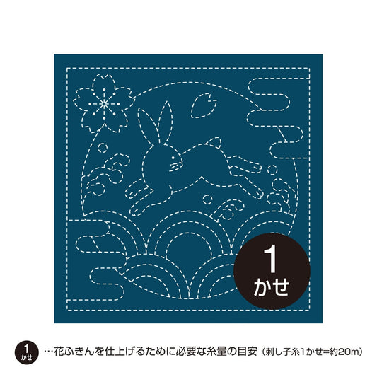 A blue square with a white rabbit and a flower on it, along with some Japanese text.