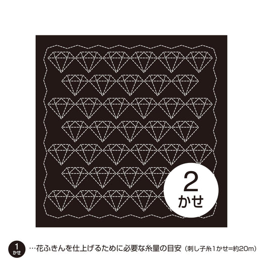 A square image with a repeating pattern of diamond shapes in black and white.