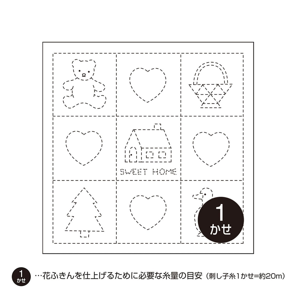 nine simple shapes, including a bear, a heart, a house, a tree, a duck, and a basket, arranged in a 3x3 grid.