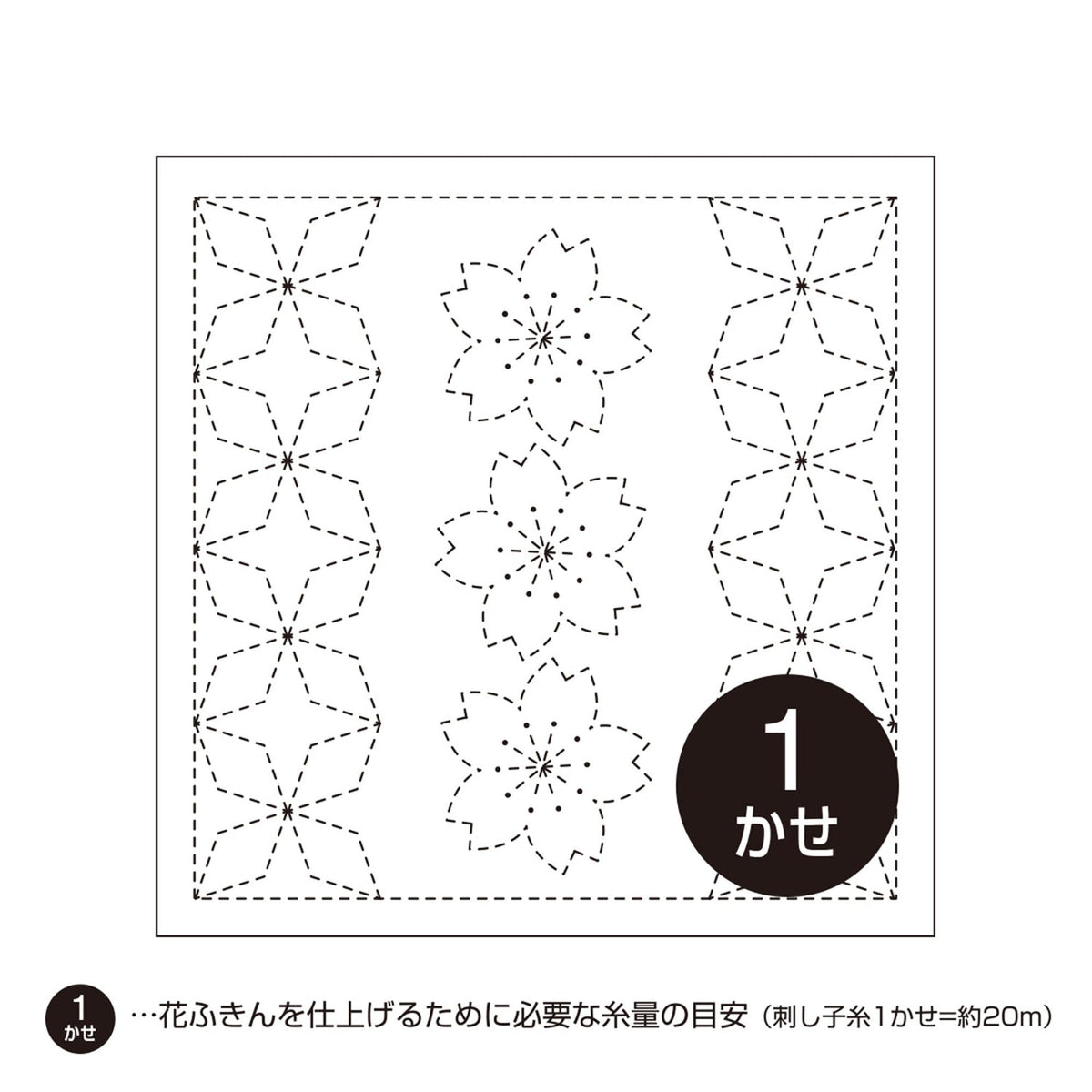 A black and white image depicting a pattern of geometric shapes, including flowers and stars, with a number 1 in the center.