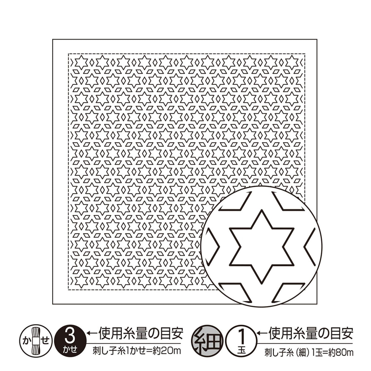 The image is a black and white illustration featuring a repeating pattern of stars and a star-like shape. The pattern is composed of numerous small white stars arranged in a grid-like fashion, creating a visually striking and intricate design. The image is described as a "collage of multiple images" and is shown in black and white, with no color information provided. The image does not contain any text or additional elements, and the overall layout is simple and straightforward.