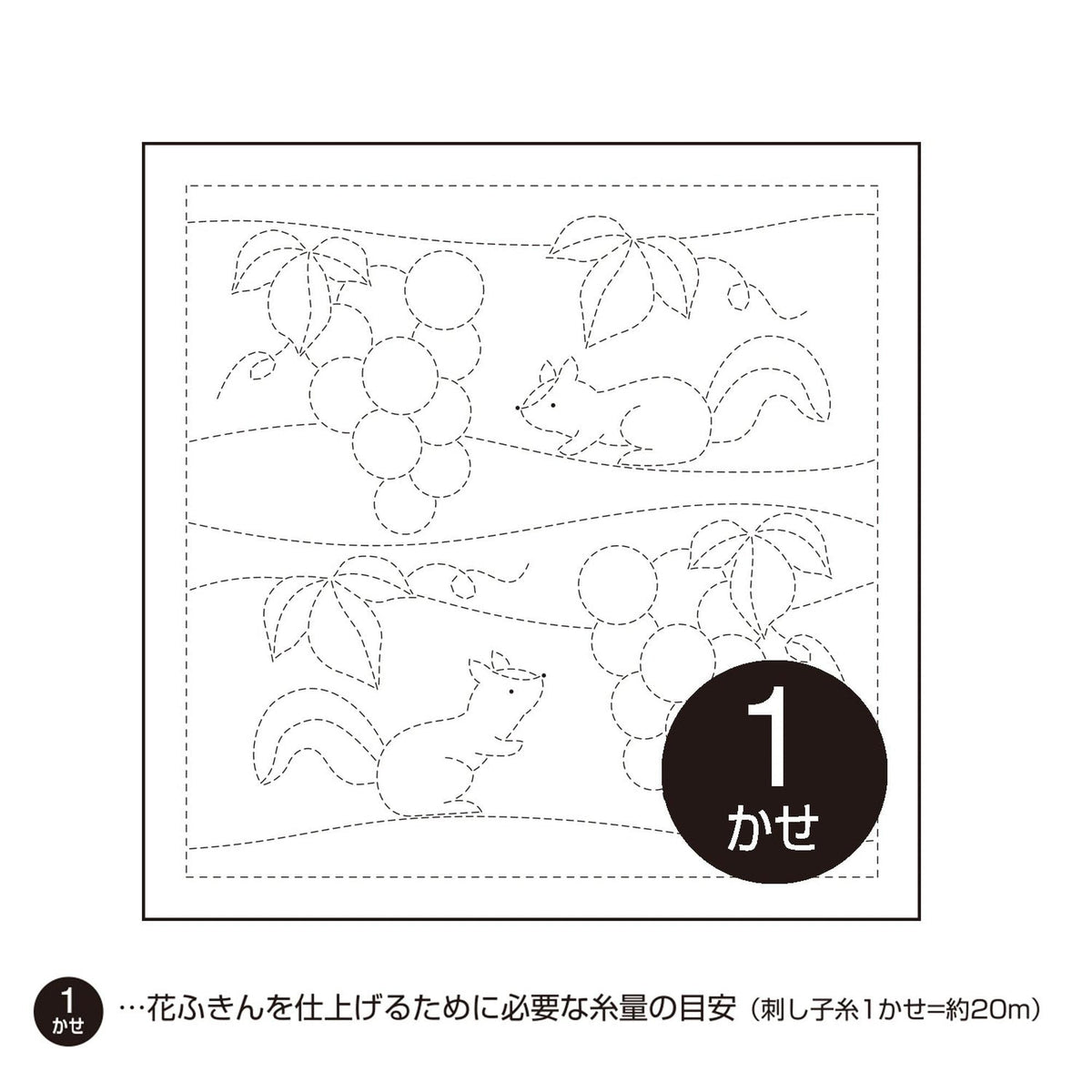 A black and white line drawing of a squirrel and grapes, with the number 1 in the center.