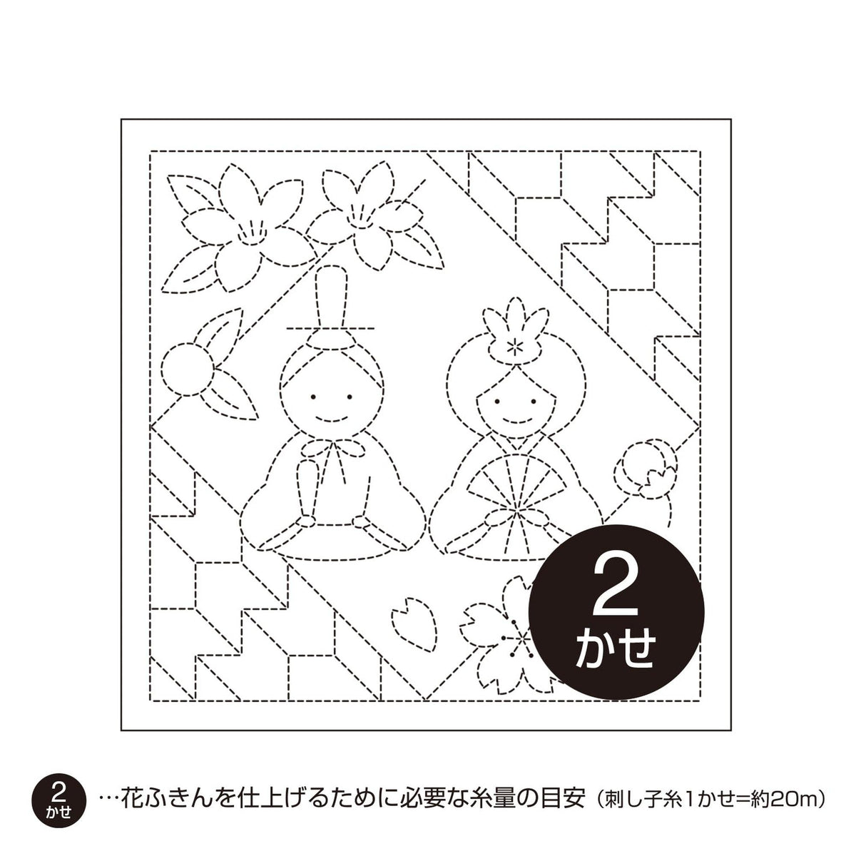 A black and white image depicting two stylized figures, possibly representing a couple, with floral elements surrounding them. The image is labeled with the number "2" and includes Japanese text.