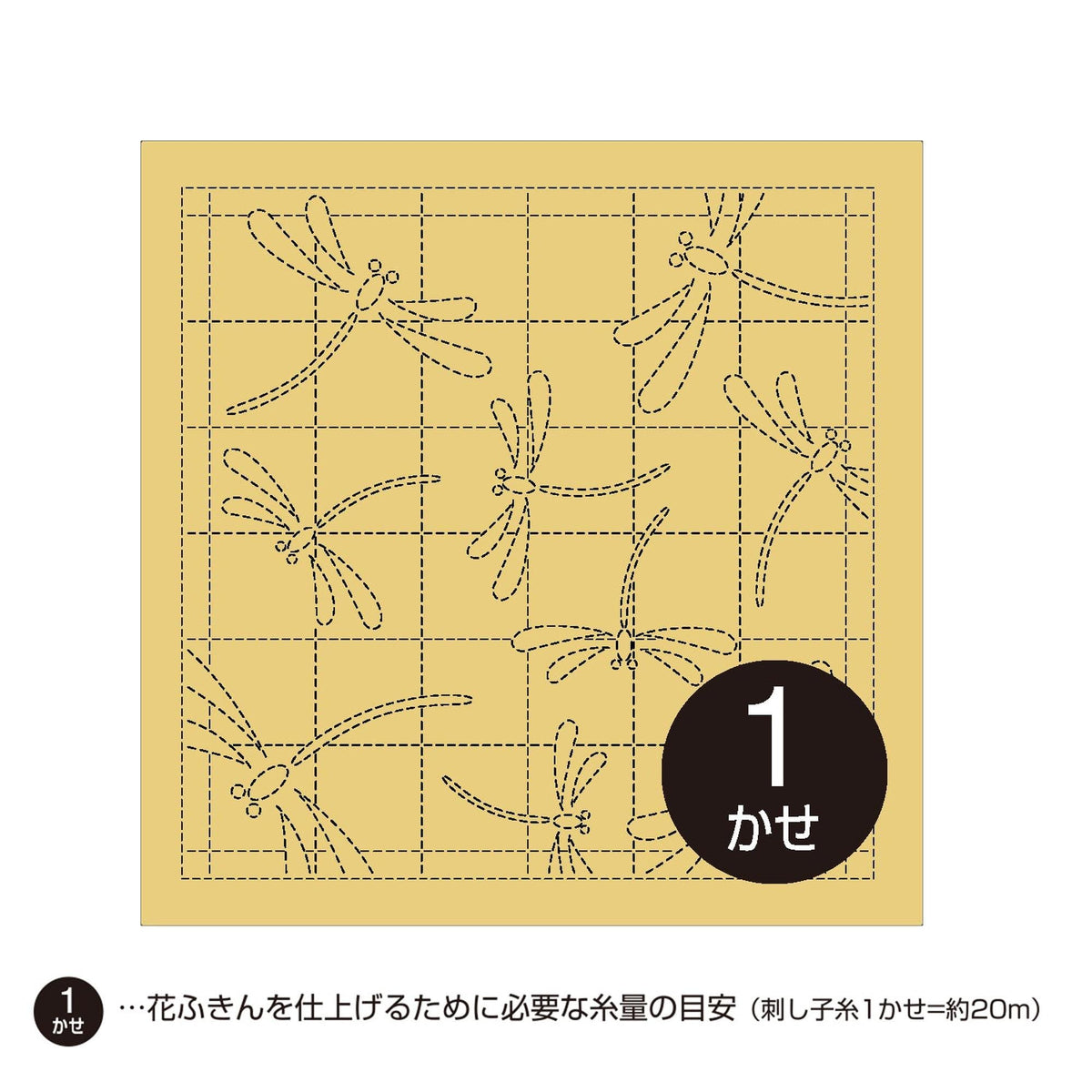 A grid of stylized dragonflies on a yellow background, with a black circle containing the number "1" in the center.