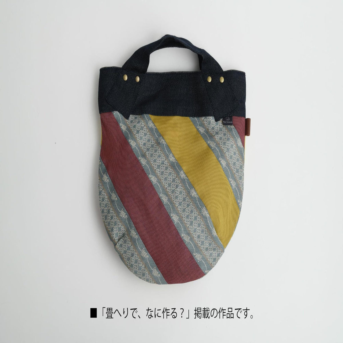 Tatami-beri Jacquard Ribbon, Stiff Woven Trim | 8cm Wide, 10m Length | Japanese Textile