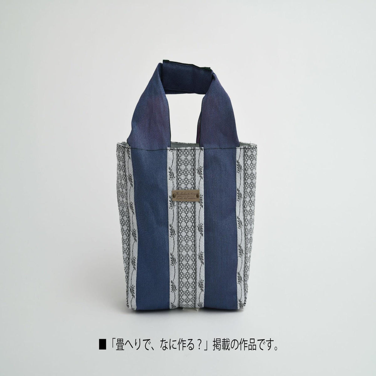 Tatami Edge Tape, Japanese Jacquard Ribbon | Heavyweight Trim | Bag Making & Crafting